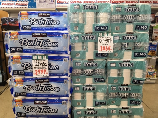 バスティッシュ.jpg
