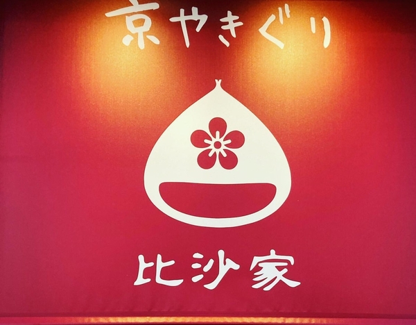 比沙家1.jpg