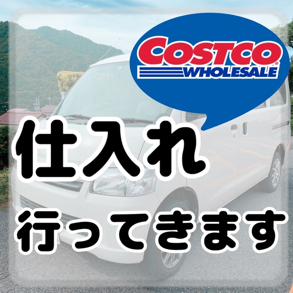 トラック.jpg