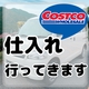 トラック.jpg