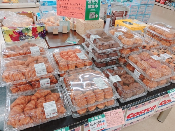 17パン.jpg