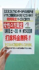 ゴルフ場 レディースday.jpg