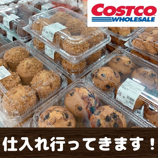 仕入いってきます【マフィン】.jpg