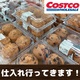 仕入いってきます【マフィン】.jpg