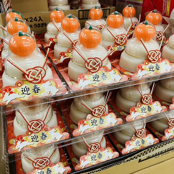 だいだい餅.jpg