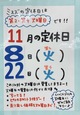 11月.jpg