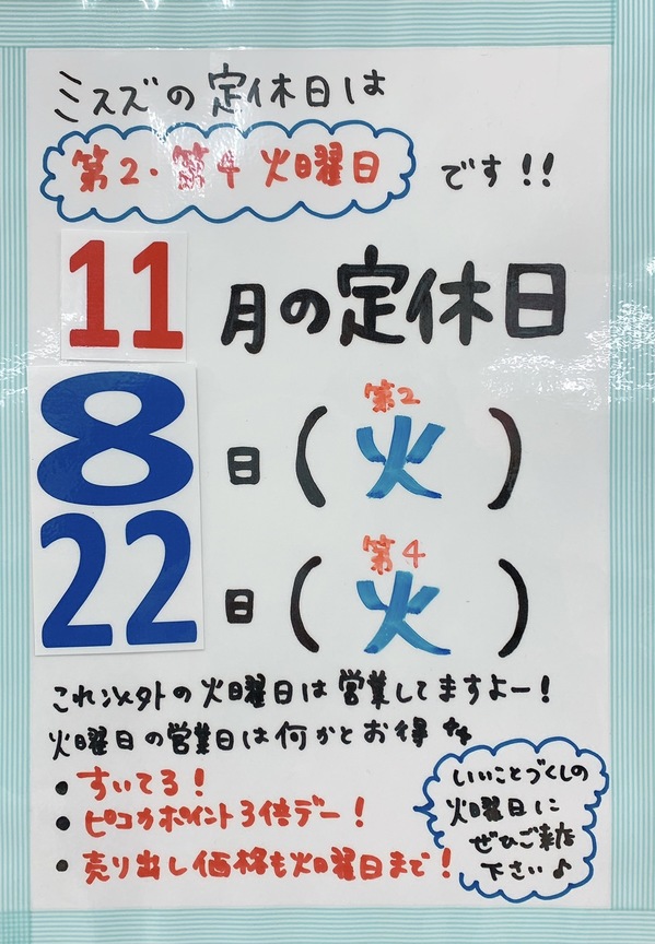 11月.jpg