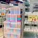 たまごとティッシュ.jpg
