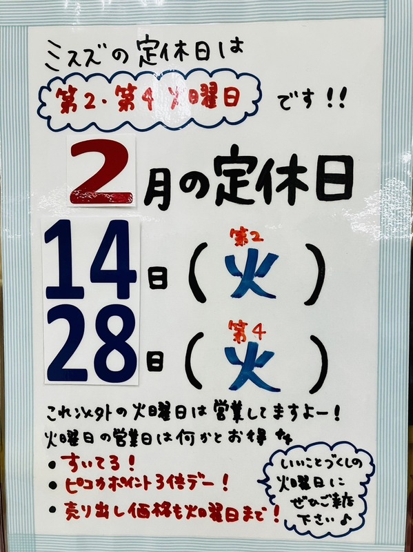 2月.jpg