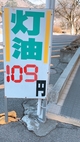 109.jpg