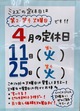 4月.jpg