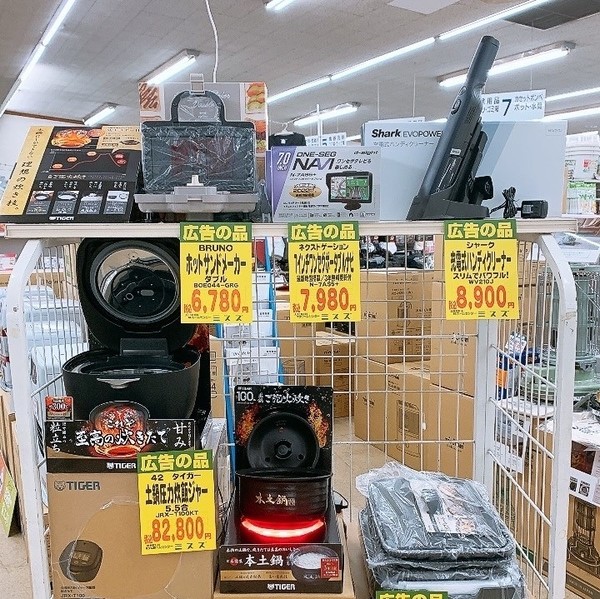 家電.jpg