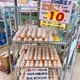 10円たまご.jpg