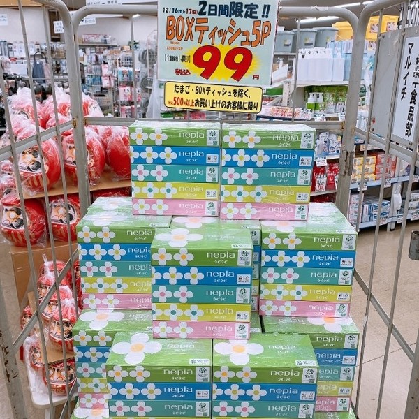 99円ティッシュ.jpg