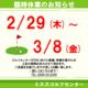 ゴルフ練習場-1.png