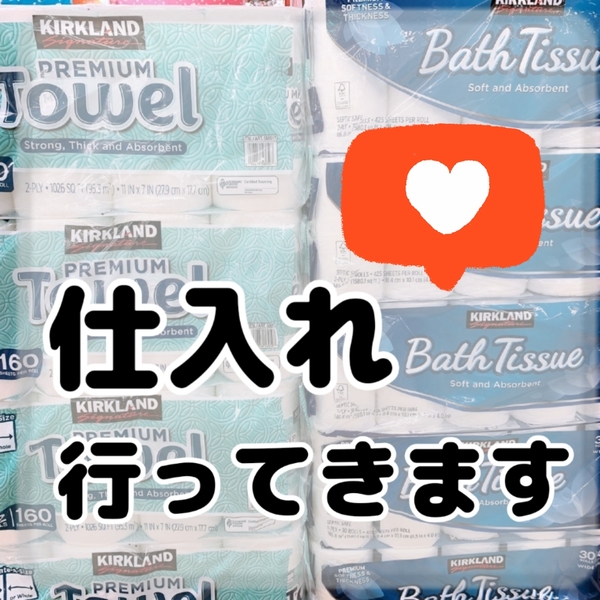 ペーパー【ロゴなし】.jpg
