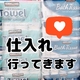 ペーパー【ロゴなし】.jpg