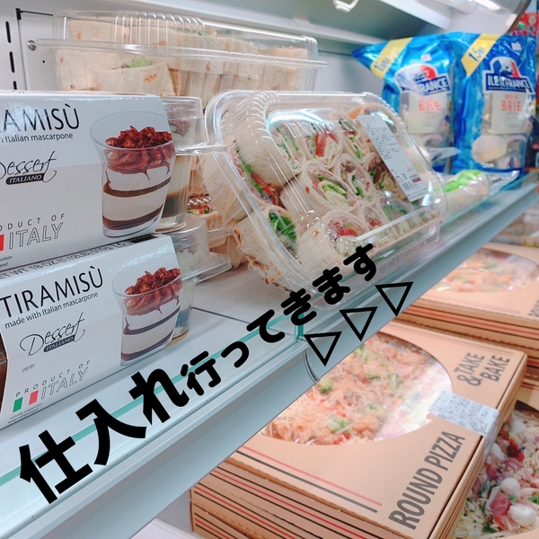 チルド【ロゴなし】.jpg