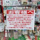 100均張り紙.jpg