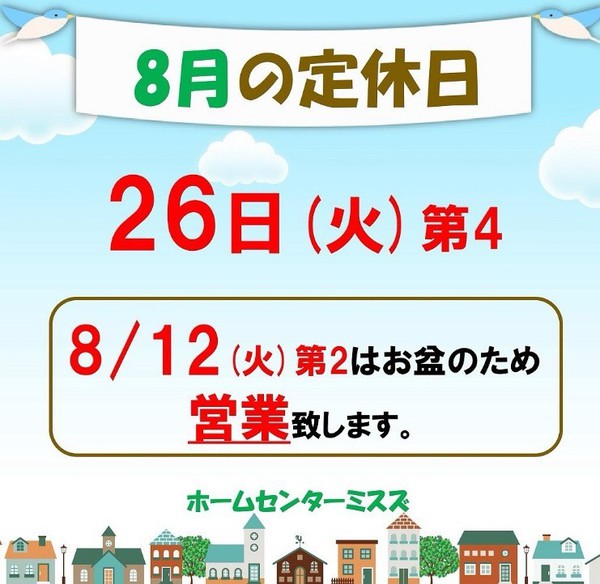 thumbnail_スクリーンショット.jpg
