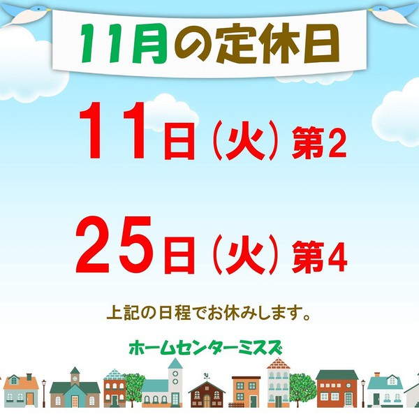 11月.jpg