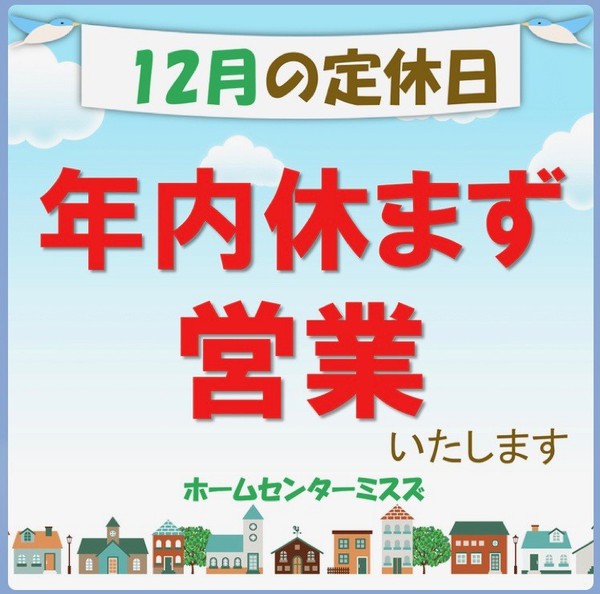 12月.jpg