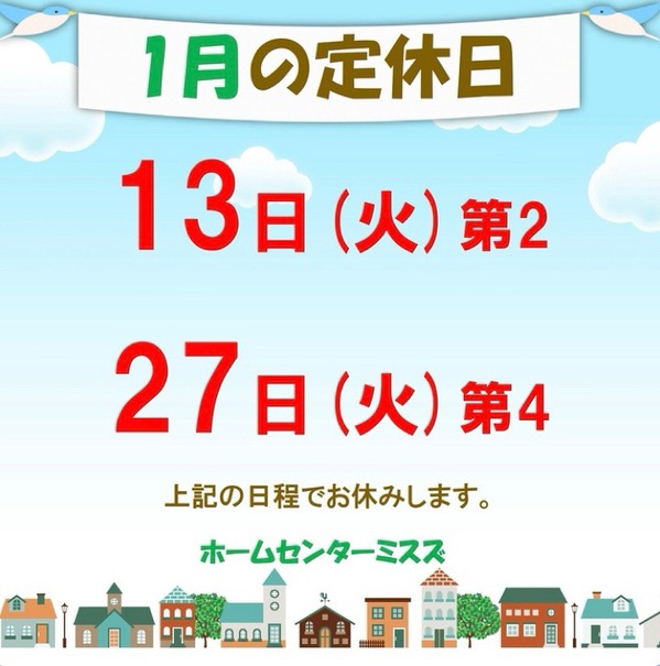 1月.jpg