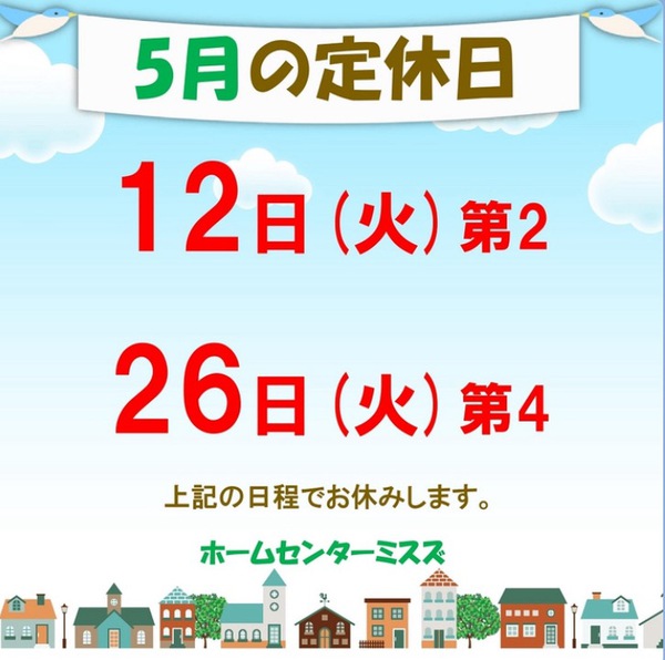 5月.jpg