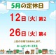 5月.jpg