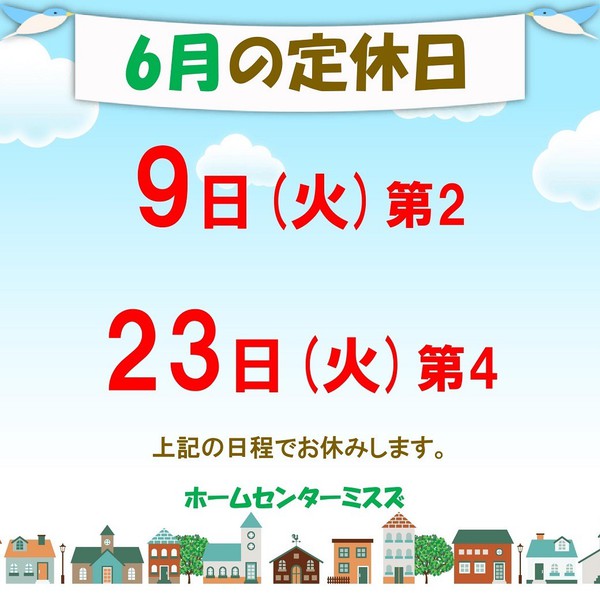 6月.jpg
