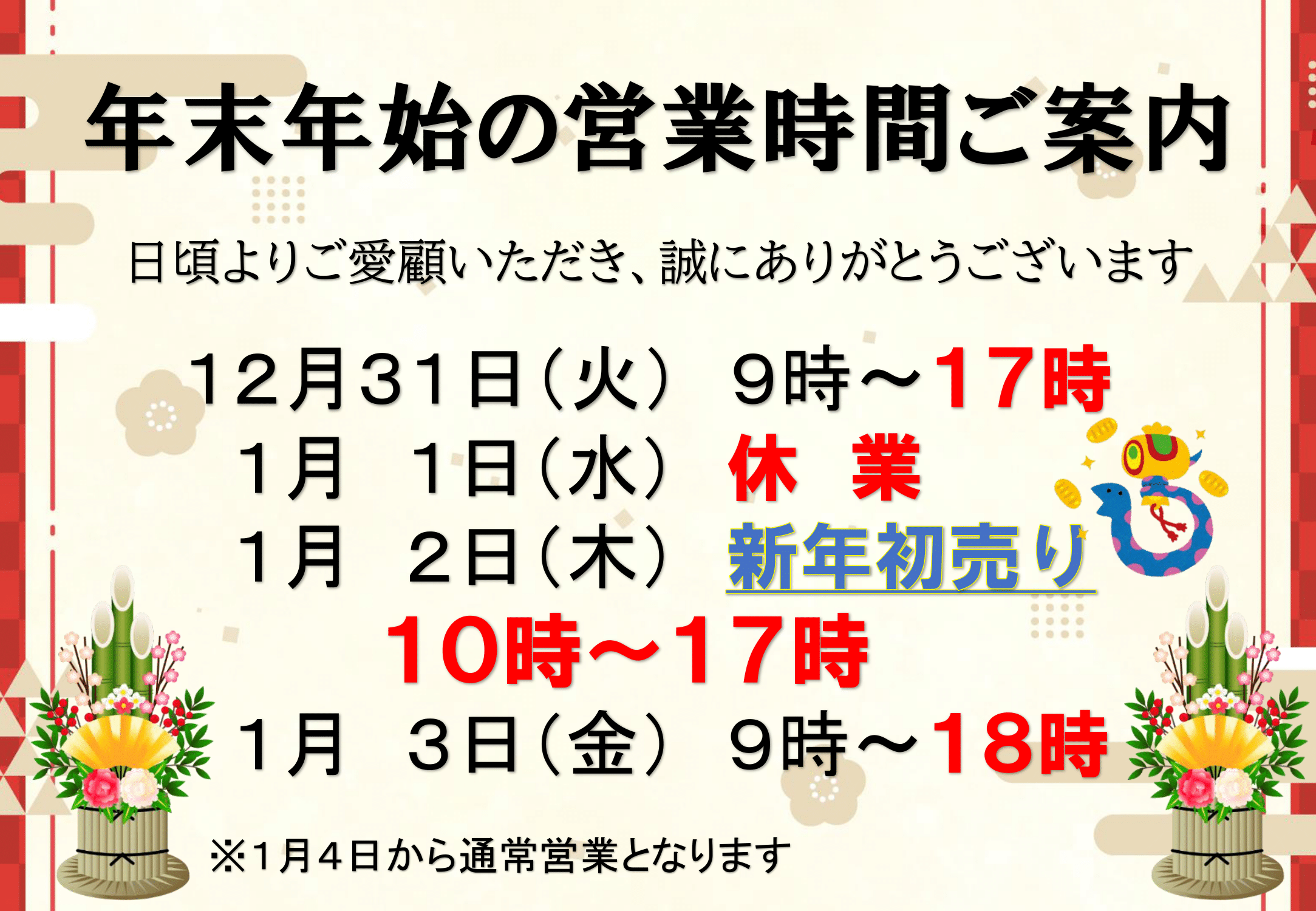 莉乃ちゃ✨　年末年始限定スーパーセール！選べる天然石セット✨ ブロッコリートレカアイテムくじOnline 「Z/X -Zillions of enemy X