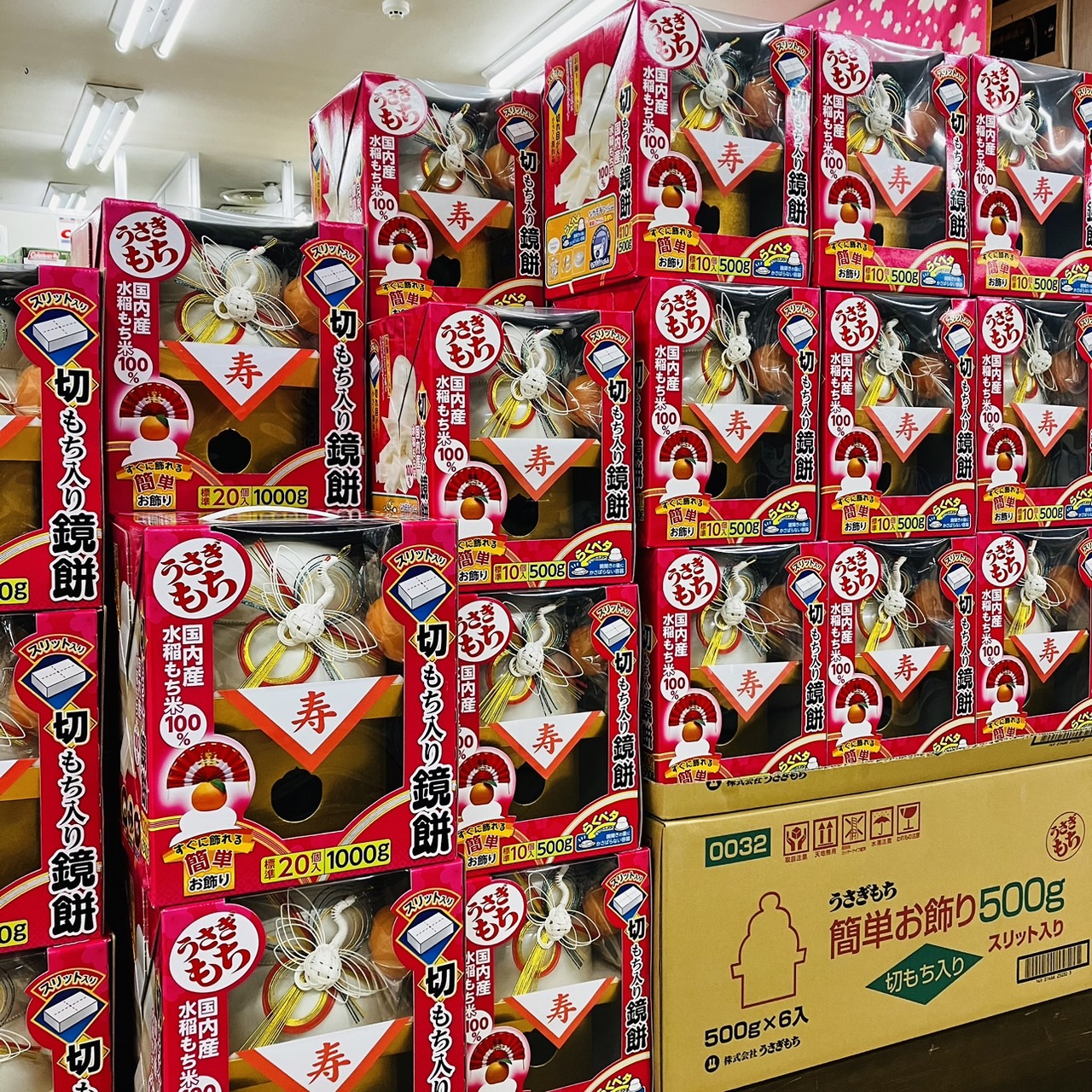 お鏡餅が入荷！＊|木曽のスーパー|酒・食品・工具・電化製品・タイヤ